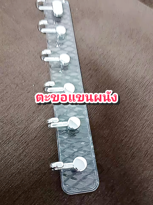 ตะขอแขวนติดผนัง#ของดีบอกต่อ #ใช้ดีบอกต่อ #ของใช้ในบ้าน #ตะขอแขวน #ตะขอแขวนอเนกประสงค์ @โบโบ Shop99 @โบโบ Shop99 @โบโบ Shop99 