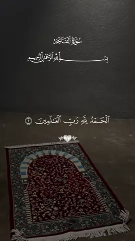 #quran #قران_كريم #قران #اللهم_صلي_على_نبينا_محمد 