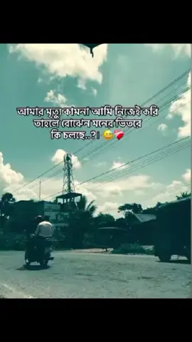 #😅😅😅😅💔💔 