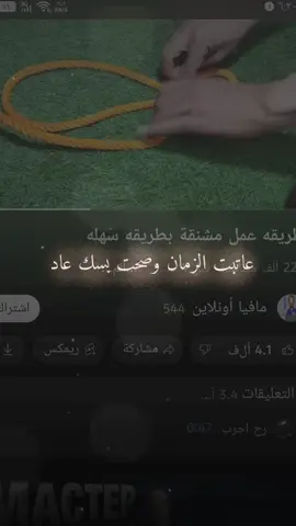 عاتبت الزمان.؟! #طششونيي🔫🥺😹💞  #مالي_خلق_احط_هاشتاقات  #تصميم  #هاشتاق  #شعب_الصيني_ماله_حل😂😂 