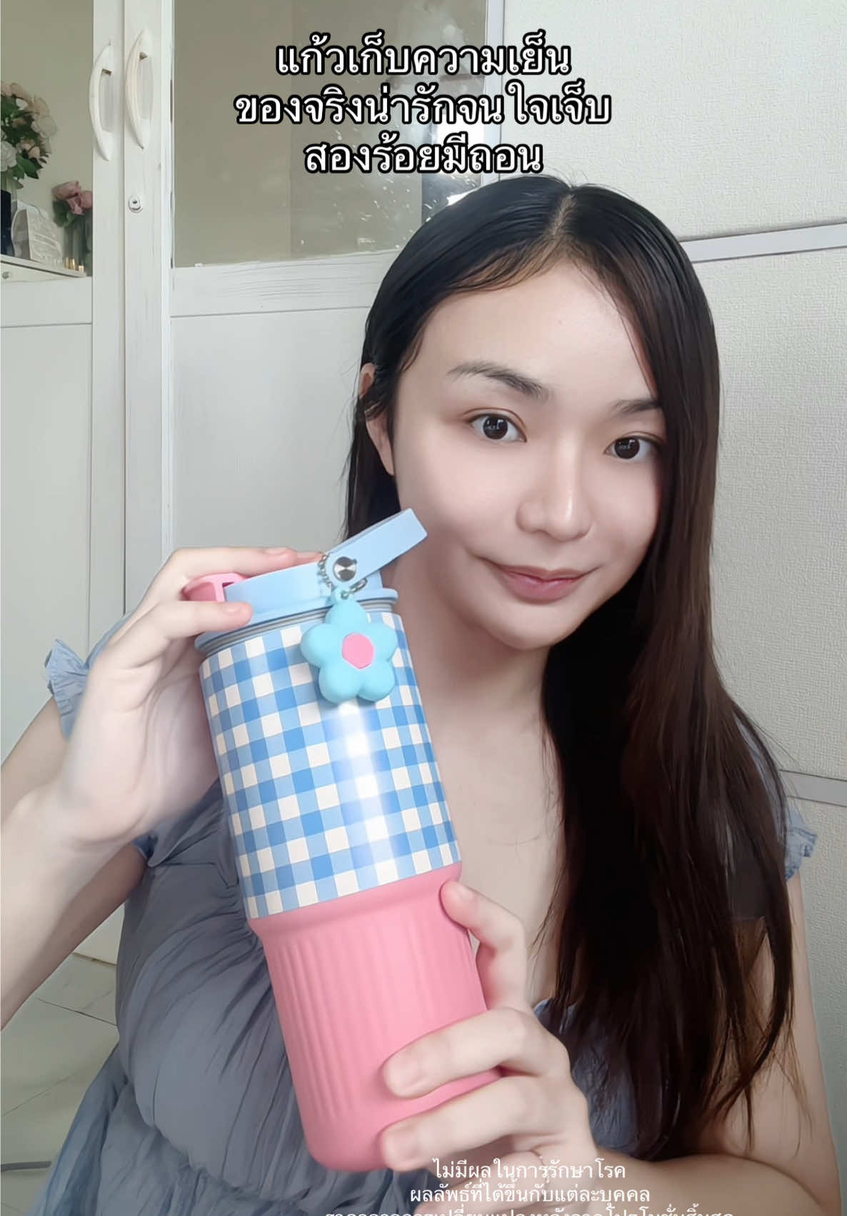 ของจริงน่ารักมาก #แก้วเก็บความเย็น #แก้วเก็บอุณหภูมิ #แก้วน้ํา #แก้ว 