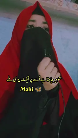 shohar ✨💯💯#foryou #foryoupage #trending #unfreez #view #ownvoice #viral #plzunfrezemyaccount🙏 