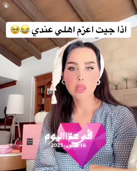 #في هذا اليوم 