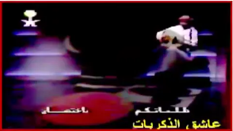 #خالدعبدالرحمن #مخاوي_الليل #ملك_الفن #خالدعبدالرحمن_الاحساس #خالدعبدالرحمن_عشق_لا_ينتهي @خالد عبدالرحمن 