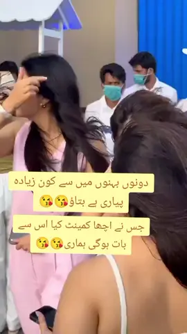 Tiktok uncle don't under view my videos #standwithkashmir #foryou #foryoupage #viral #trending 