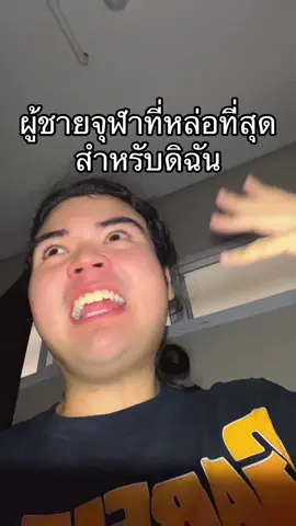 หล่อมากก งงพลังออร่า