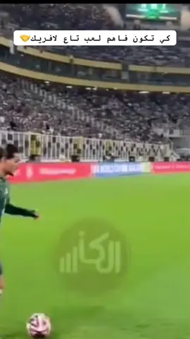 #VNVideoEditor #كاس_العالم #المنتخب_الجزائري #الشعب_الصيني_ماله_حل😂😂 #fyppppppppppppppppppppppp 