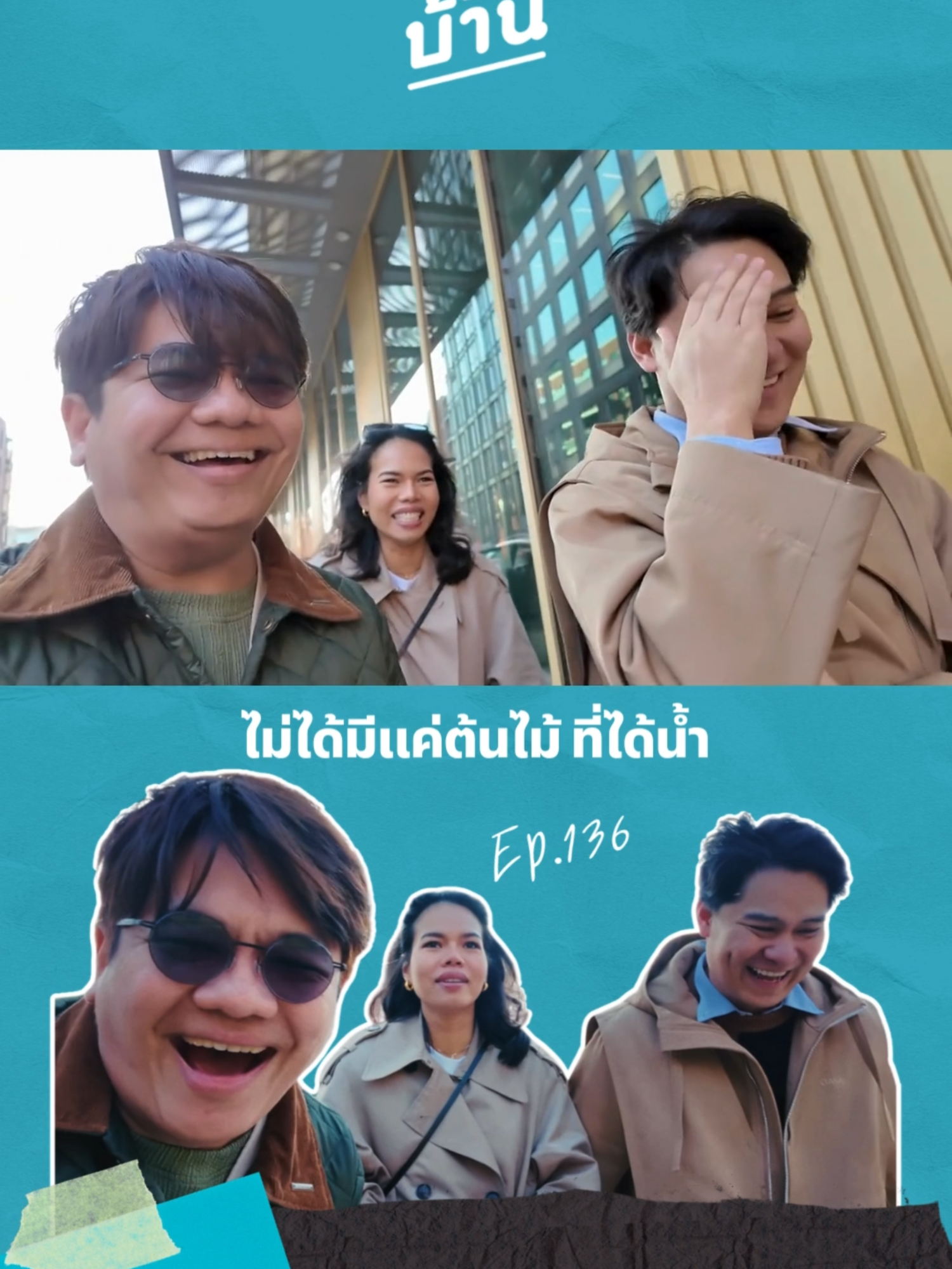วิวสวย ใครจะอดใจไหว #ฟาโรส #farose #ไกลบ้าน #โคเปนเฮเกน #มาแรง #มาแรงในtiktok
