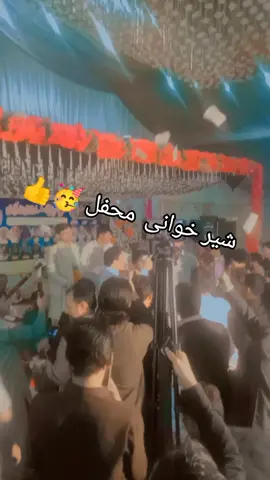 🥳👍#creatorsearchinsights #panjabidhory 