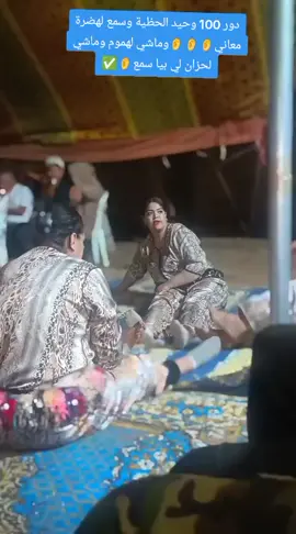 الشريف المخلوفي يعطيه صحة وماشي لهموووووم وماشي لحزان لي بيا 👂✅️ #المغرب🇲🇦تونس🇹🇳الجزائر🇩🇿 #morocco #casablanca #marrakech #الهند🇮🇳 