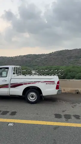 #creatorsearchinsights  ان زانت زين وان شانت عادي🌷💤