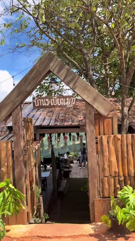 แค่พาร่างกายออกมาเจอธรรมชาติ  พอได้ฮิลใจ #ฮีลใจตัวเอง #ภูเรือจังหวัดเลย #คาเฟ่ภูเรือ 