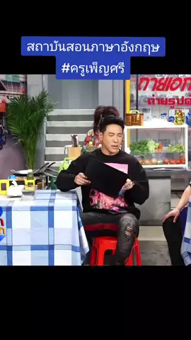 #workpointclassic #workpointofficial #ช่อง23workpiont #บอยพิษณุ #ตุ๊กกี้สุดารัตน์ 