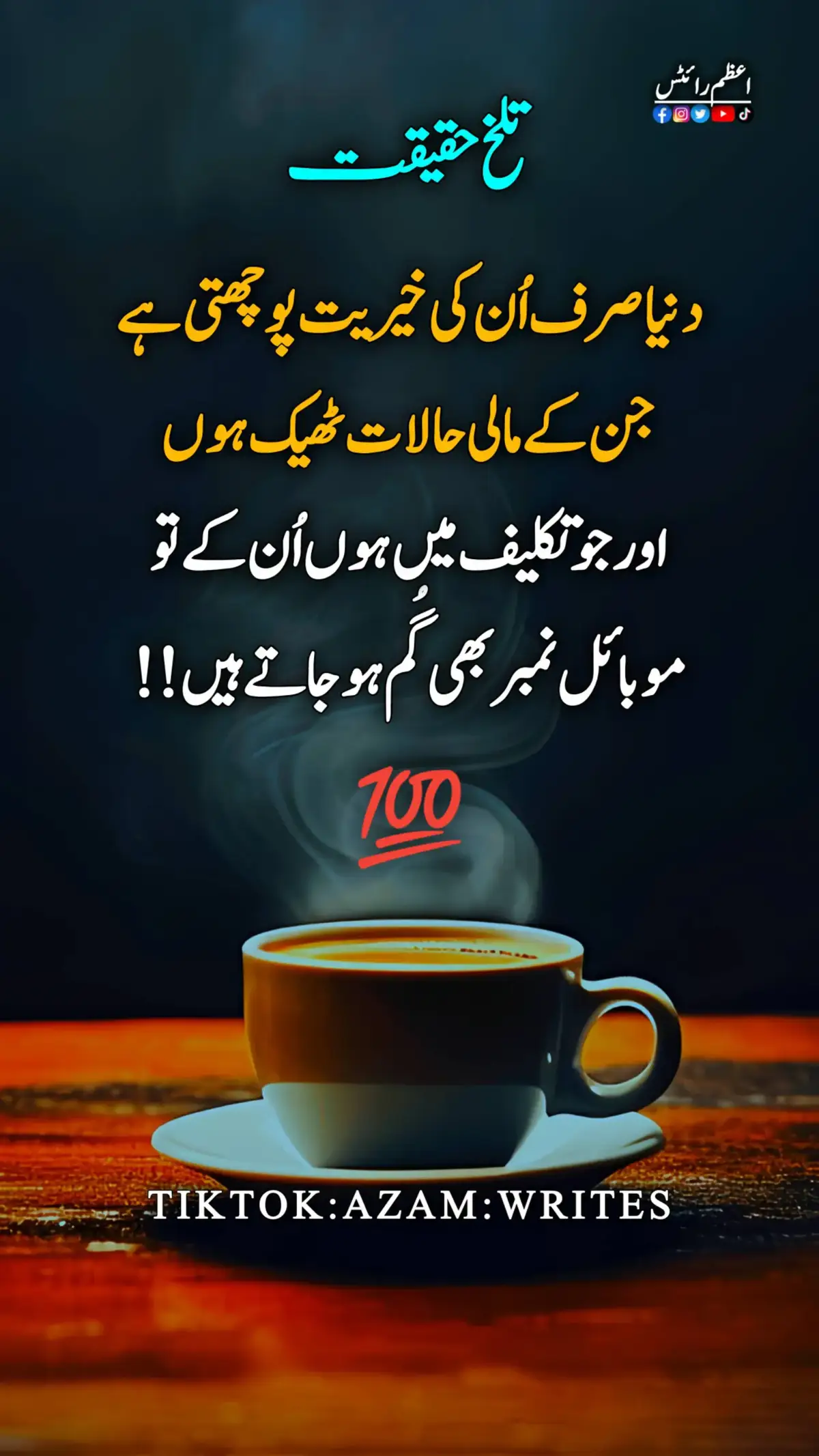 #pleasunfreezmyacount  #fyp #foryoupag #foryou  #burhantv #goviral #tik_tok  #sadstory #watsappstatus  #poetrystatus #urdupoetry  #please #virel #my #videoviral  #urduline #deeplines #sadpoetry  #sport #me #please #tikto #virel 