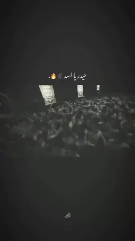 😭 يا علي.. ما عرفتك السيوف إلا خاشعة بين يديك!