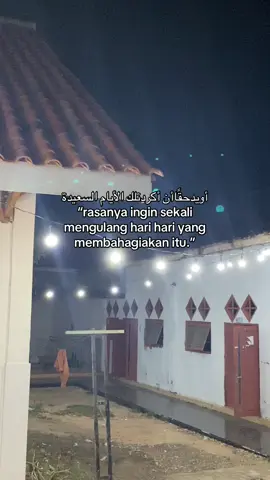 #syairarab #katakataarabic #qontesarabic #arabicsong #masukberandafyppppppppp 