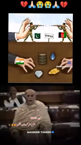 آپ نے اور امریکہ نے دونوں نے افغانوں کے ساتھ غداری کی  مشر محمودخان اڅکزي سن 2003 میں قومی اسمبلی میں بیان  Mehmood Khan Achakzai  #لالا_شہید . . . . ..... Ten Unknown Facts About #BMW 1. Founding and History: BMW, Bayerische Motoren Werke AG, was founded in 1916 in Munich, Germany, initially producing aircraft engines. The company transitioned to motorcycle production in the 1920s and eventually to automobiles in the 1930s.2. Iconic Logo: The BMW logo, often referred to as the 