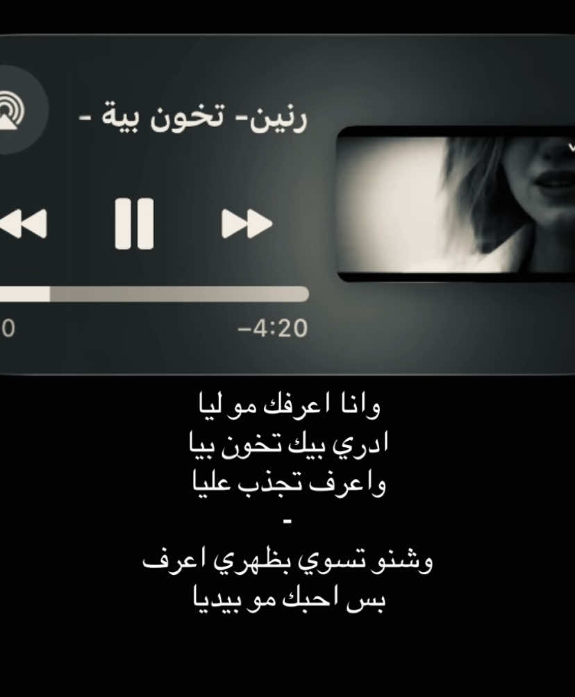 #Love #music #fyp #foryou 