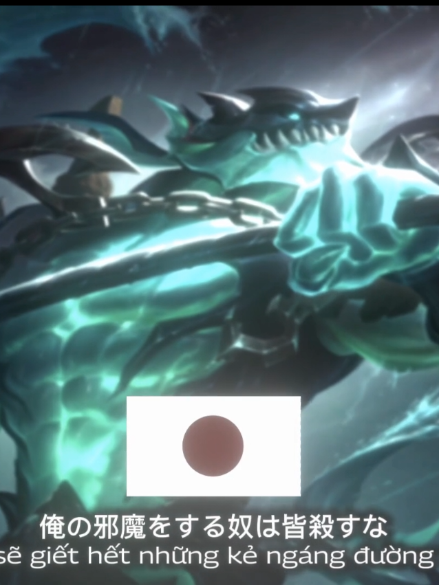 Kil'gorth voice Japanese 🐟  #aov #lienquan #lienquanmobile 