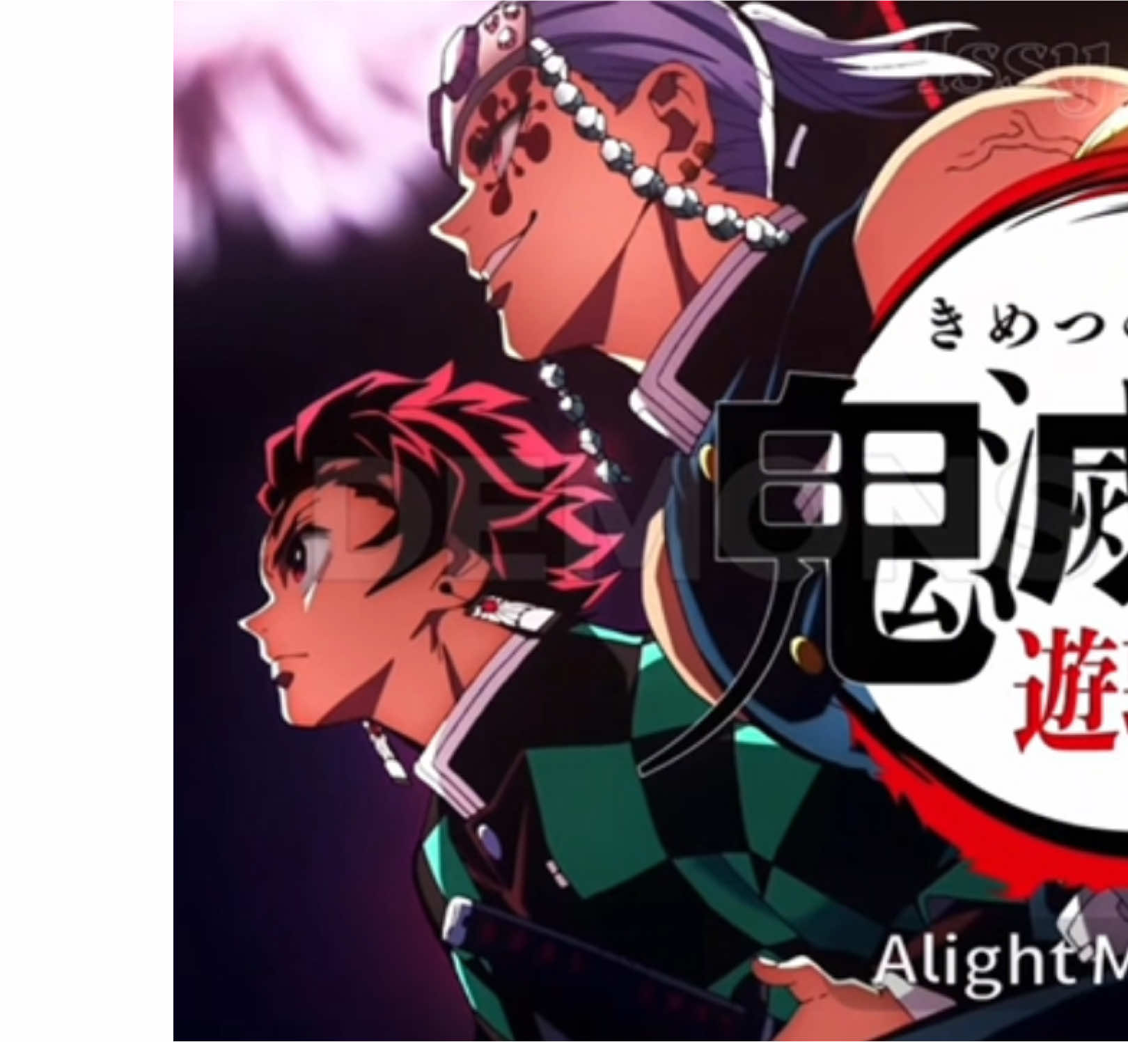 #demonslayer #uzuitengen #entertainmentdistrictarc #DPA #fyppppppppppppppppppppppp 