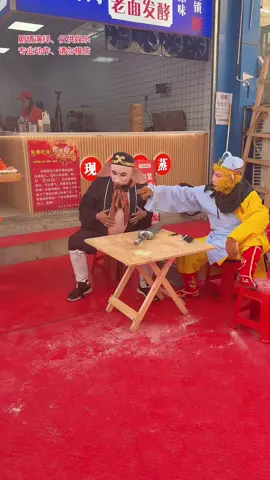 Tây du ký ngoại truyệnn #tayduky #xuhuong #fyp 