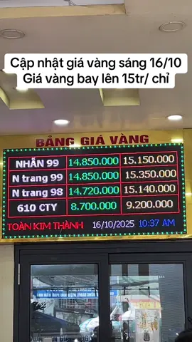 Giá vàng sáng 16/10 giá vàng bay cao lên 15tr/ chỉ tồi anh chị ơi #tiemvangtoankimthanh #xuhuongtiktok 