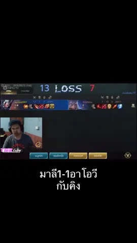 ด่ากันยับสมัยก่อส#มาลีสวยมาก #มาลีหัวร้อน #คิงโซเยอร์ 