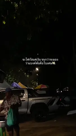 #ฟีดดดシ #typ 