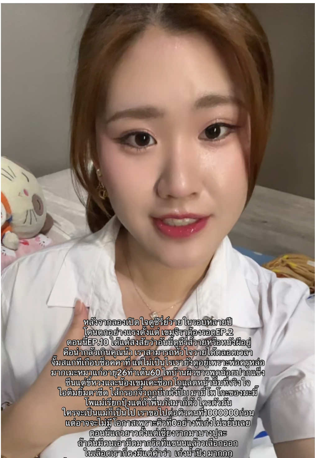 มีใครเข้าใจบ้างอ่ะ จะบอกว่ารักเก่งน้ำปิงไม่เสียใจเลยสักวัน เติมพลังบูสต์เอนเนอจี้สุดๆ 🎀🤍 #เก่งน้ำปิง #kengnamping #เขมจิราต้องรอด #เก่งหฤษฎ์ #น้ําปิงนภัสกร 