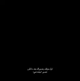 الشايب طلع يلمح له😭😭😭 #دخيل_الله_الحارثي #اكسبلور #foryoupage #كاريزما3 #fyp 