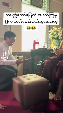 🙏🙏🙏 ဆရာတော်ဘုရားကြီးကျန်းမာသက်ရှည်ပါစေ