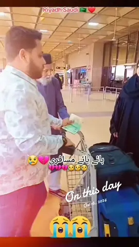 #onthisday