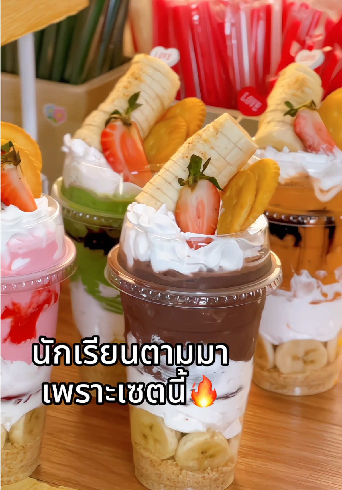 นักเรียนตามมาเพราะเซตนี้ 🔥☺️ #ฟีดดดシ #สอนชงน้ำหน้าร้าน #พอใจฮ้านฮิมโค้ง #เมนูขายดี #บานอฟฟี่ 