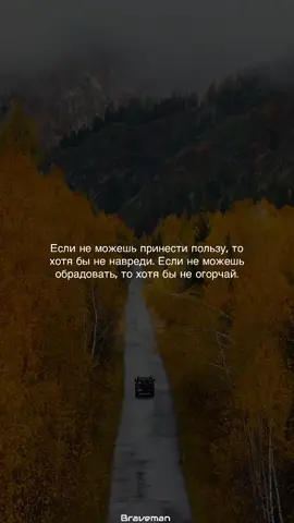 Твоя подписка Моя мотивация #рекомендации #реки #fyp 