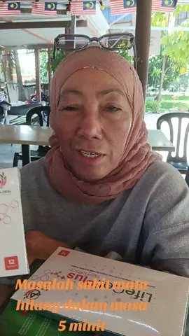 #allifeglobal  #lifecellplus #sakitmata