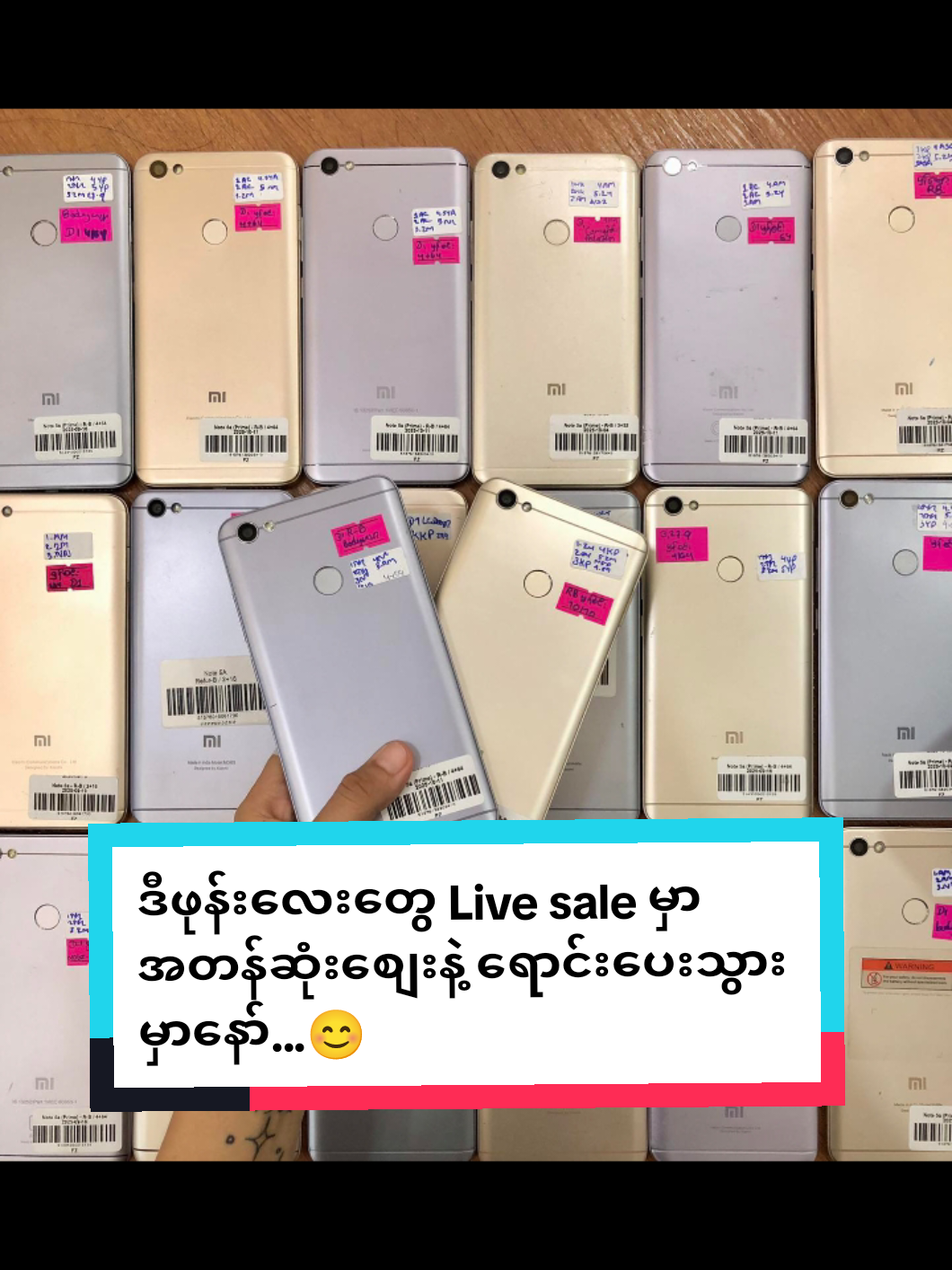 စနေနေ့ ည Live sale ရှိတယ်နော်😊 #promotion #livesale #secondhand #kcmobile #discount 