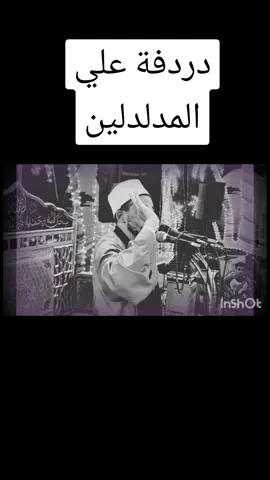 #سوهاج_بلدي_وافتخر_بيها 