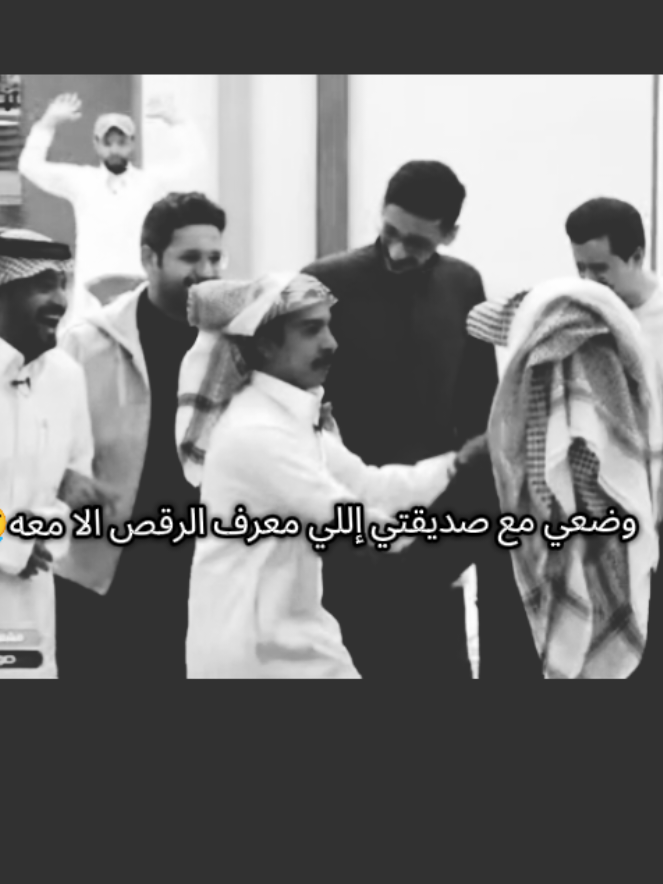 😂😂😭 #علي_الحارثي #دخيل_الله_الحارثي #علي_الحارثي_كاريزما3 #رياكشنات  @علي عواض @دخيل الله الحارثي #علي_الحارثي_الواقع 