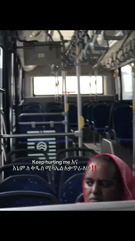 #ቅዱስ_ሚካኤል_ለሁላችን_ይድረስልን #fyp 