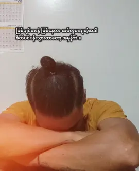 #နိုးကပ်ပရှင်   