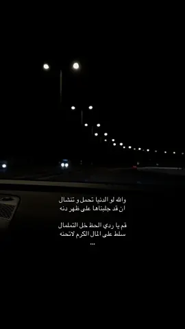 مهذل الصقور #مالي_خلق_احط_هاشتاقات🧢 #شعر #اكسبلور 