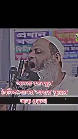 আওয়ামী লীগ আমার মহব্বতের দল..!!! 😚❤️‍🩹#foryou #জায়_বাংলা_জায়_বঙ্গবন্ধু🇧🇩✊ #জয়বাংলাজয়ছাত্রলী #follower #TikTok 
