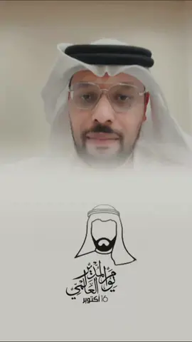 #يوم_المدير_العالمي #اليوم_العالمي_للمدير #hr #football #madrid 