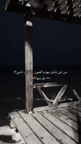 مها 💙✨.. #اكسبلور #viral #foryoupage #ترند_الاسماء #foryo 