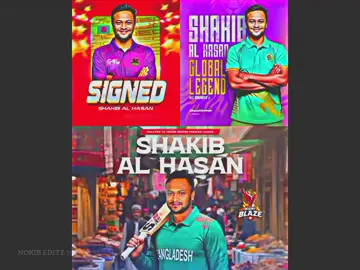 ২৪ ঘন্টার ব্যবধানে তিনটি লেগে ডাক পেলেন সাকিব আল হাসান..!! 💥 এটা শুধু সাকিব আল হাসান বলেই সম্ভব..!! 🔥🙌🇧🇩 #shakib_al_hasan #bangladesh🇧🇩 #foryoupage #unfrezzmyaccountplz #nokib_editz75 