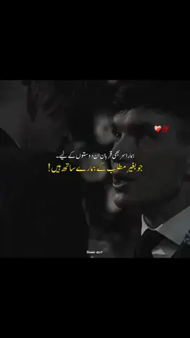 #hang🔥❤️ #underreview #viralvideo #unfrezzmyaccount #100kviews✔️ @TikTok @AZ Ansari 