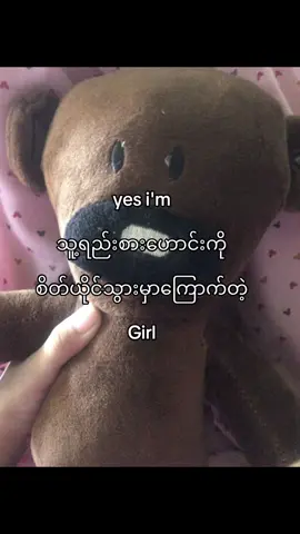 🙁 #fpyシ #lyrics #foryoupage #foryou #ဘယ်ချိန်တင်မှviewတတ်မှာလဲ😾 