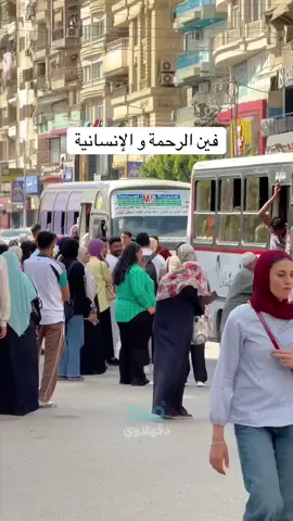 فين الرحمة و الإنسانية #viral #عجوز #اخبار #اميره_الجزار #الاعلاميه_اميره_الجزار 