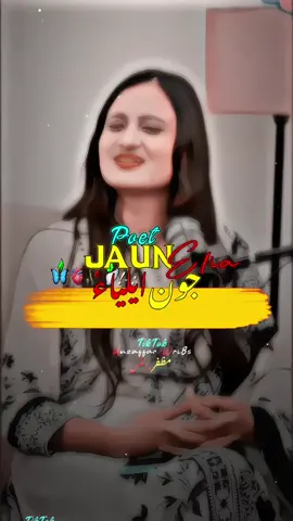 Uski Umeed E Naaz Ka Hum Se Yeh Maan Tha😫🫰🏻🫀 JaunElia Poetry #jaunelia #johnelia #poetry #muzaffarwri8s  #creatorsearchinsights 