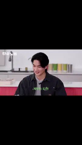 Bangga sama mereka ber2 udah bisa sejauh ini, dan mereka ber2 bisa mencairkan suasana salutt 🥹🤗👏👏 #CARMEN #카르멘 #Yeon #workman #umtaegoo 